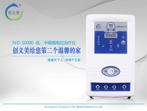 萊福移動(dòng)式C型臂X射線攝影系統(tǒng)LM-ARMES 35