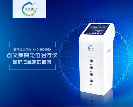 萊福耳鼻喉綜合治療臺LM-ENT-NMG