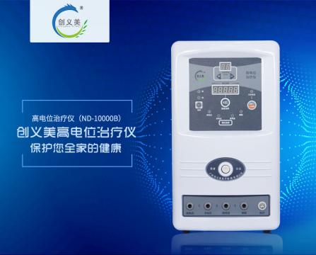 萊福耳鼻喉綜合治療臺LM-ENT-9900
