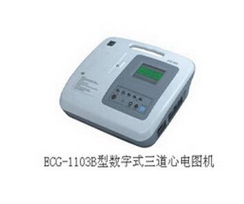 數(shù)字式三道<font color=red>心電圖機(jī)</font>ECG-1103B型 