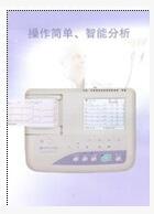 日本光電三導(dǎo)心電圖機(jī)ECG-1150