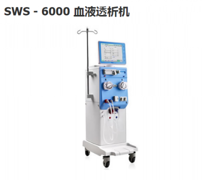 血液透析機(jī)SWS - 6000