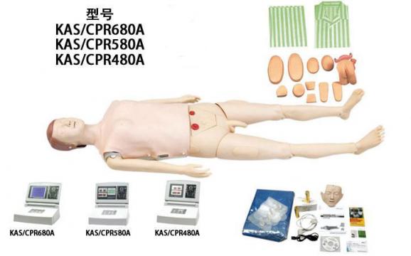 多功能護(hù)理急救訓(xùn)練模擬人KAS/CPR680A