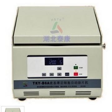 液基薄層細(xì)胞涂片機(jī) TKY-B6A