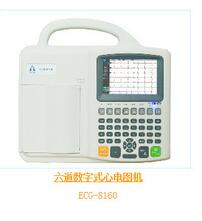 六導(dǎo)<font color=red>數(shù)字式</font>心電圖機 ECG-8160