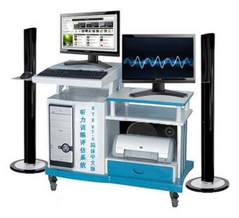 瑞典COGNI聽覺康復訓練系統(tǒng) HAR V7.1 