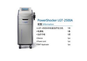 體外<font color=red>沖擊波治療儀</font> LGT-2500A型