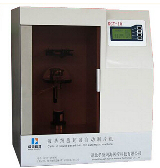 液基細(xì)胞超薄自動制片機(jī) KCT-10型