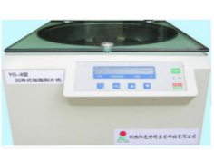 沉降式細(xì)胞制片機(jī) YG-6型