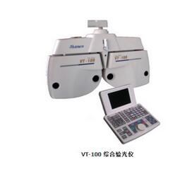綜合驗(yàn)光儀VT-100