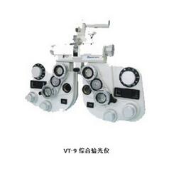 綜合驗(yàn)光儀VT-9