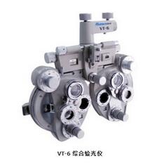 綜合驗(yàn)光儀VT-6