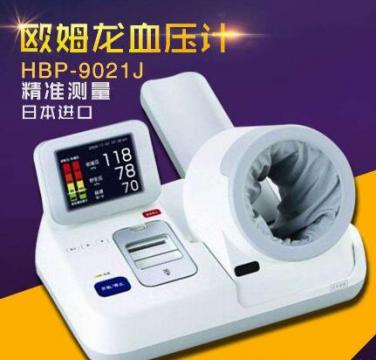 醫(yī)用全自動電子血壓計(jì)健太郎  HBP-9021J