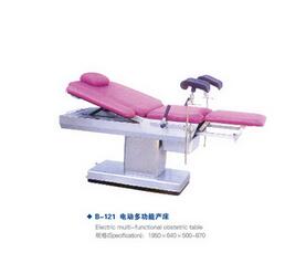 電動多功能產(chǎn)床 B-121