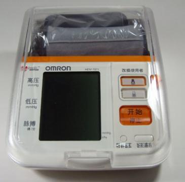 歐姆龍醫(yī)用自動電子血壓計(jì)HEM-7071