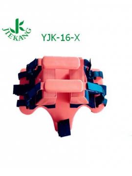  捷康<font color=red>頭部固定器</font>YJK-16-X