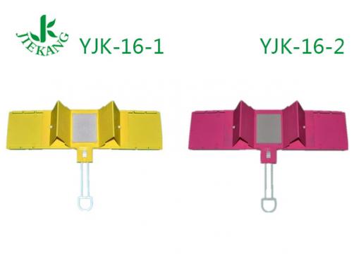 捷康<font color=red>頭部固定器</font>YJK-16-1