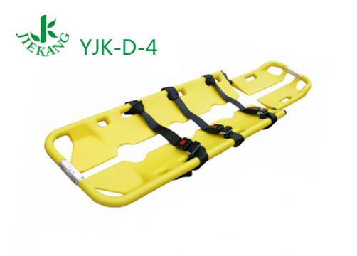 捷康塑料<font color=red>鏟式擔(dān)架</font>YJK-D-4