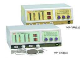 威高溫熱式中頻電療機WZP-2、3