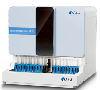 華晟源全自動(dòng)干化學(xué)尿液分析儀H-1000