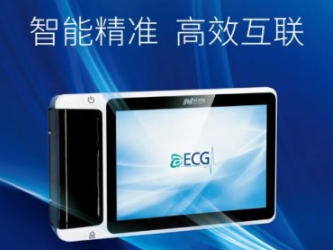 納龍數(shù)字多道心電圖機(jī)RAGE-12P