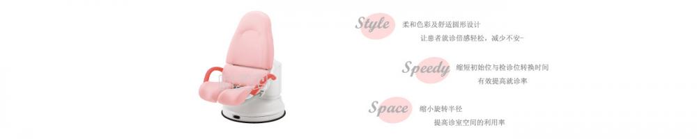 全自動?jì)D科檢查臺DG-770.jpg