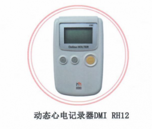 動態(tài)心電圖系統(tǒng)技術(shù)指南！