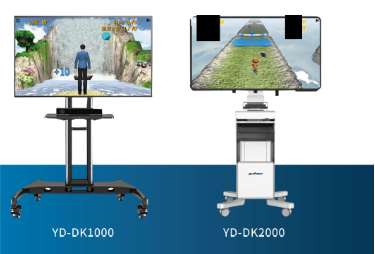 康復(fù)評估及訓(xùn)練系統(tǒng)設(shè)計-YD-DK1000
