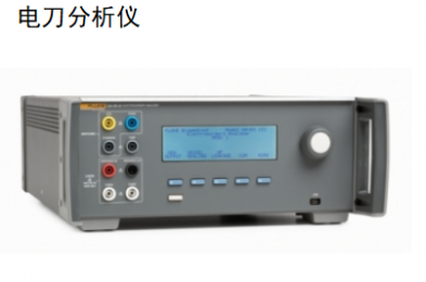 電刀分析儀什么品牌好？