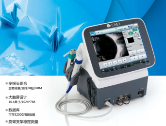 超聲工作站哪個(gè)好？UD-800工作站產(chǎn)品一覽！