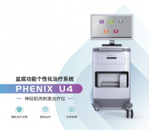 盆底功能個性化治療系統(tǒng)的作用包括哪些？