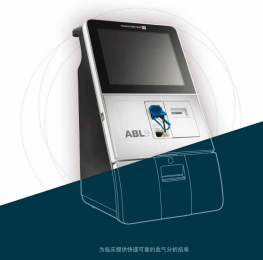 雷度血?dú)夥治鰞x廠家上海代理全型號(hào)供貨！