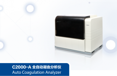 邁瑞C2000-A全自動凝血分析儀產品規(guī)格，邁瑞凝血c2000-a用戶指南！
