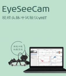  低頻頭脈中實(shí)驗(yàn)儀產(chǎn)品儀器一覽！