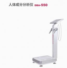 人體成分分析儀DBA-550：健康塑身的好幫手！