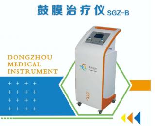 鼓膜治療儀SGZ-B產品特點|朗逸醫(yī)療