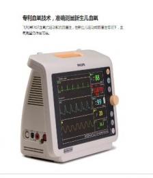 飛利浦心電監(jiān)護儀價格是多少？ 