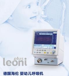 德國海倫 Leoni Plus嬰幼兒呼吸機產(chǎn)品介紹！