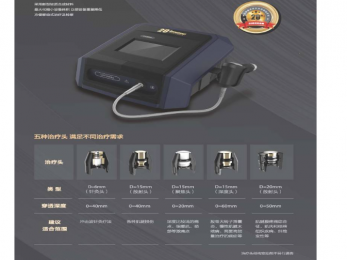 如何使用龍之杰沖擊波治療儀？