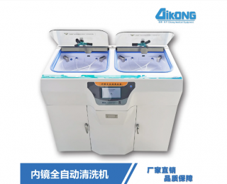 醫(yī)用內鏡清洗消毒機廠家-選上海朗逸醫(yī)療代理