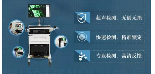DUB皮膚超聲影像多少錢一次?價格因素影響！