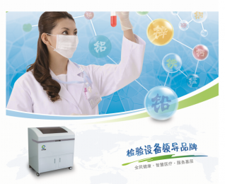國(guó)產(chǎn)微量元素分析儀GK-2和GK-4的對(duì)比！