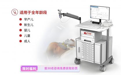 肺功能檢測(cè)儀價(jià)格一般是多少？肺功能檢測(cè)儀價(jià)格朗逸報(bào)價(jià)！
