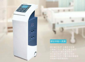 中頻電療儀電子治療方式有哪些？朗逸器械百科