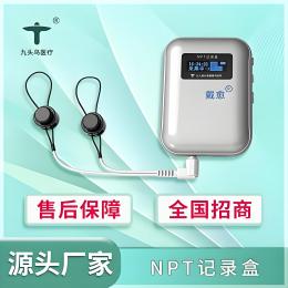 九頭鳥陰莖勃起記錄儀：守護(hù)男性健康，記錄每一次勃起