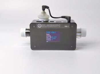 深圳一測醫(yī)療推出 VM-1 氣流分析儀，助力呼吸機(jī)測試