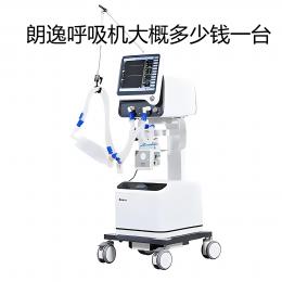 呼吸機(jī)大概多少錢(qián)一臺(tái)？購(gòu)買(mǎi)呼吸機(jī)的注意事項(xiàng)