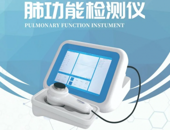 哪種肺功能儀數(shù)據(jù)準(zhǔn)確、可靠？博科BK-LFT-I型肺功能檢測(cè)儀