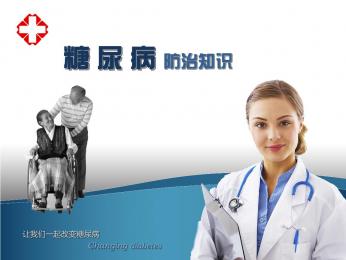 糖尿病防治成為“健康中國2030”戰(zhàn)略核心，市場規(guī)模持續(xù)擴大