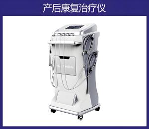 產(chǎn)后康復(fù)數(shù)控治療儀有用嗎？產(chǎn)后康復(fù)數(shù)控治療儀功能講解！